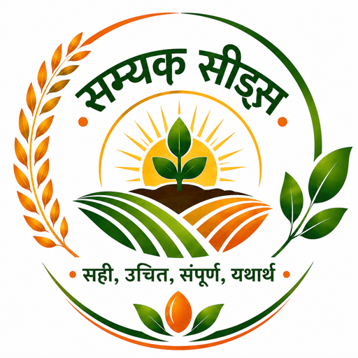 Samyak Seeds & Agritech